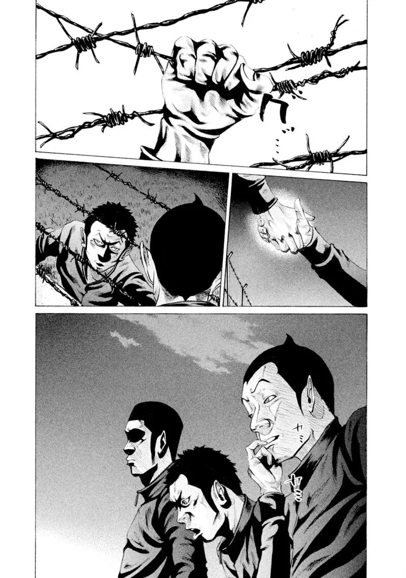Battle Studies Chapter 78 page 17