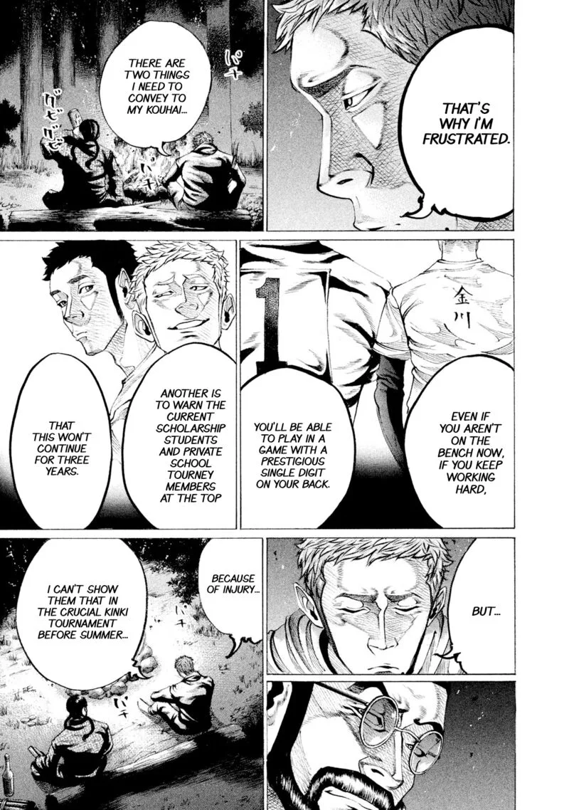 Battle Studies Chapter 80 page 5