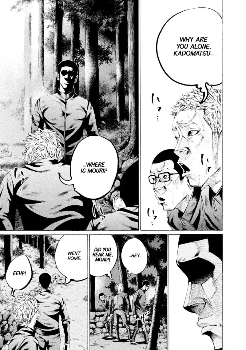 Battle Studies Chapter 81 page 1