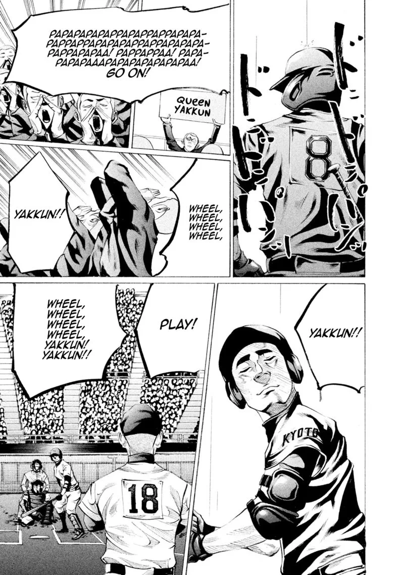 Battle Studies Chapter 82 page 12