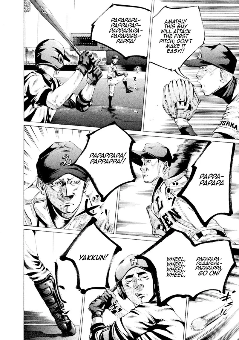 Battle Studies Chapter 82 page 13