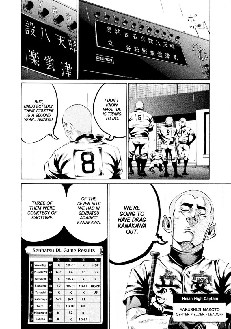 Battle Studies Chapter 82 page 7