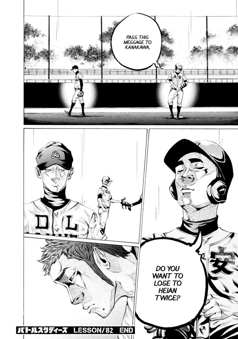 Battle Studies Chapter 82 page 17