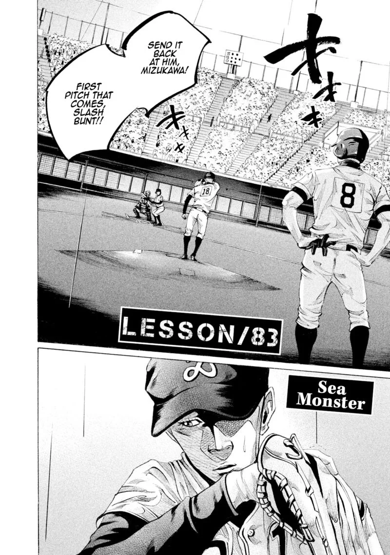 Battle Studies Chapter 83 page 2