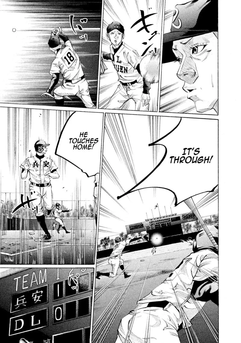 Battle Studies Chapter 83 page 7