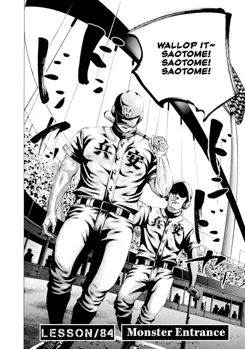 Battle Studies Chapter 84 page 7