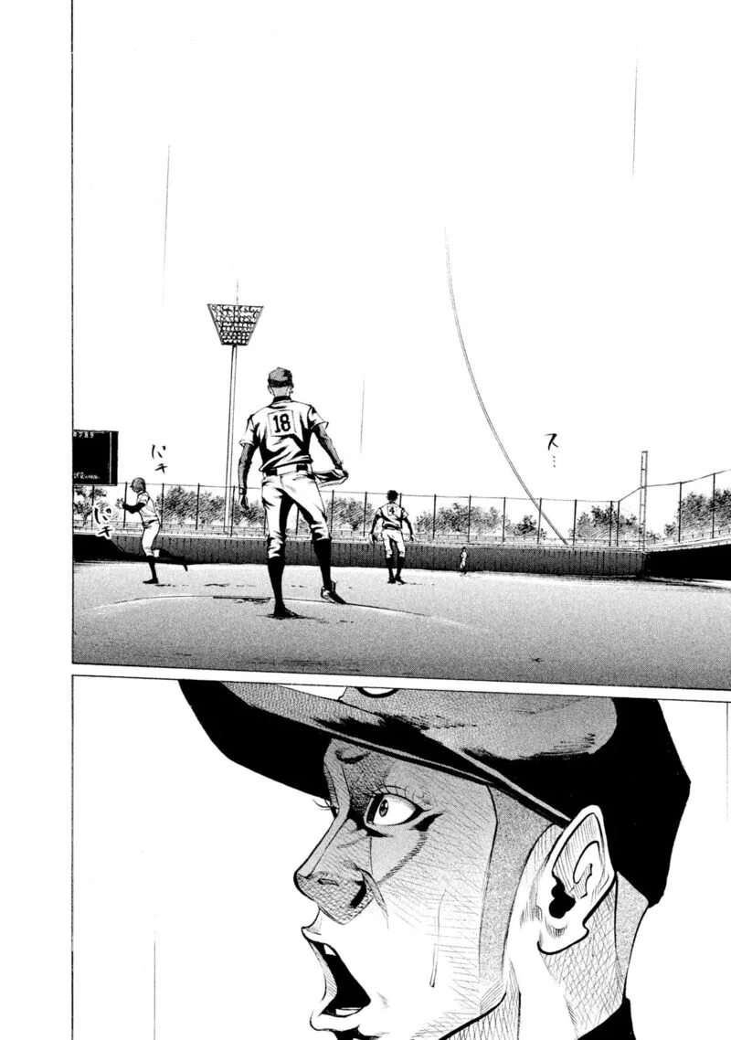 Battle Studies Chapter 84 page 20
