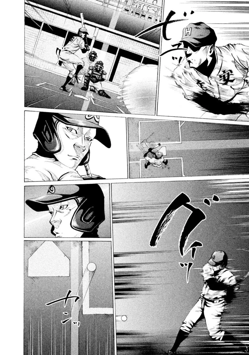 Battle Studies Chapter 85 page 16