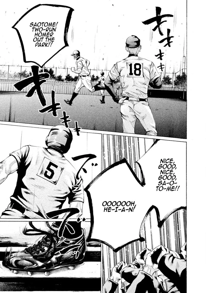 Battle Studies Chapter 85 page 1