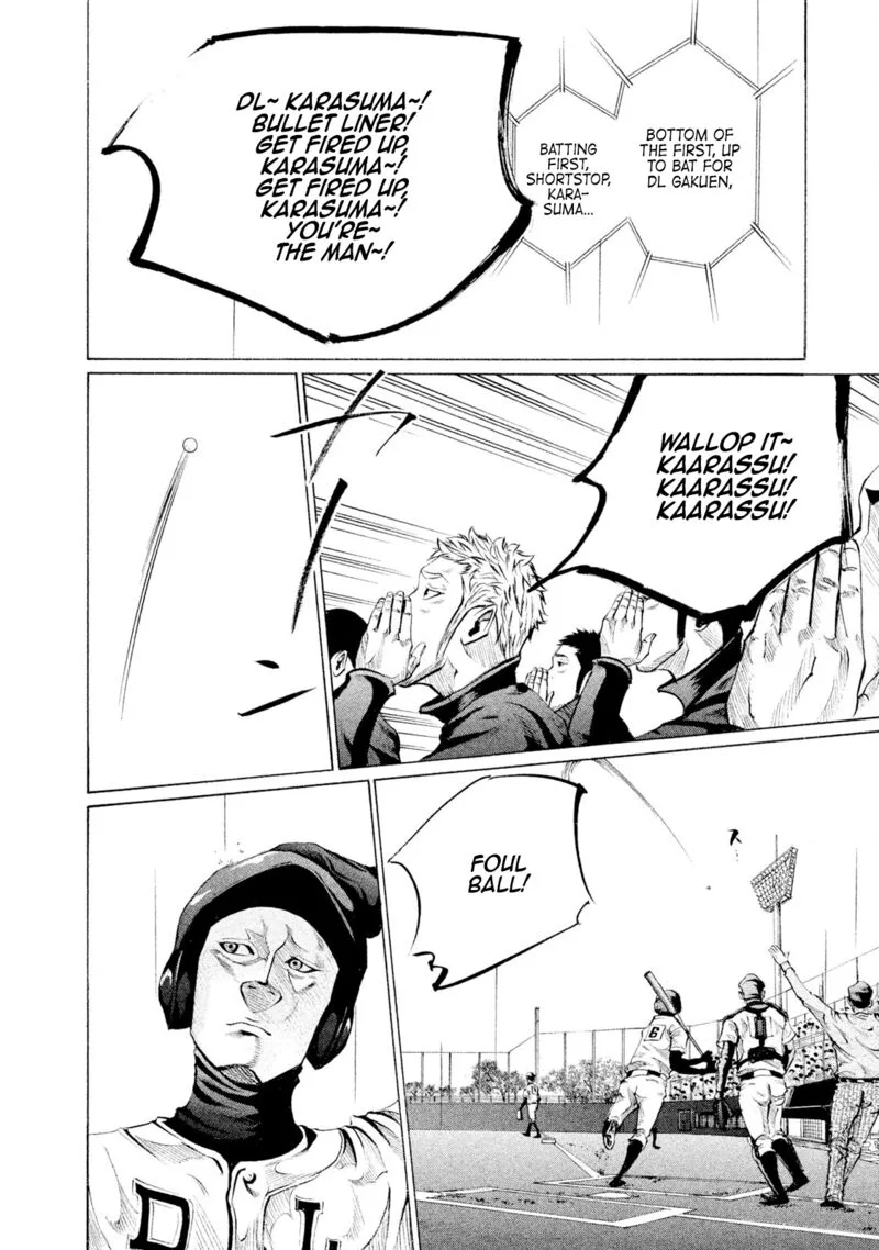 Battle Studies Chapter 85 page 12