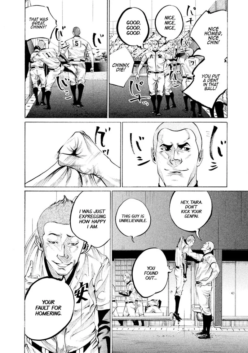 Battle Studies Chapter 85 page 4