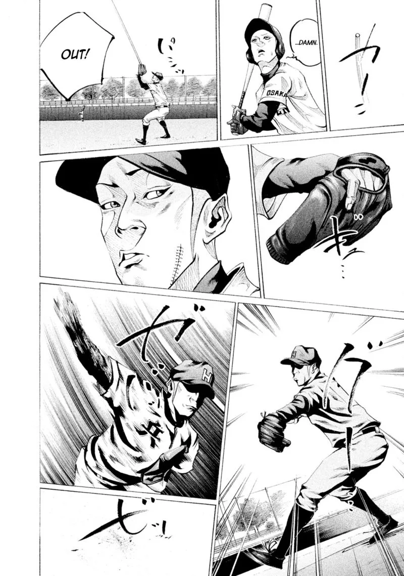 Battle Studies Chapter 87 page 6