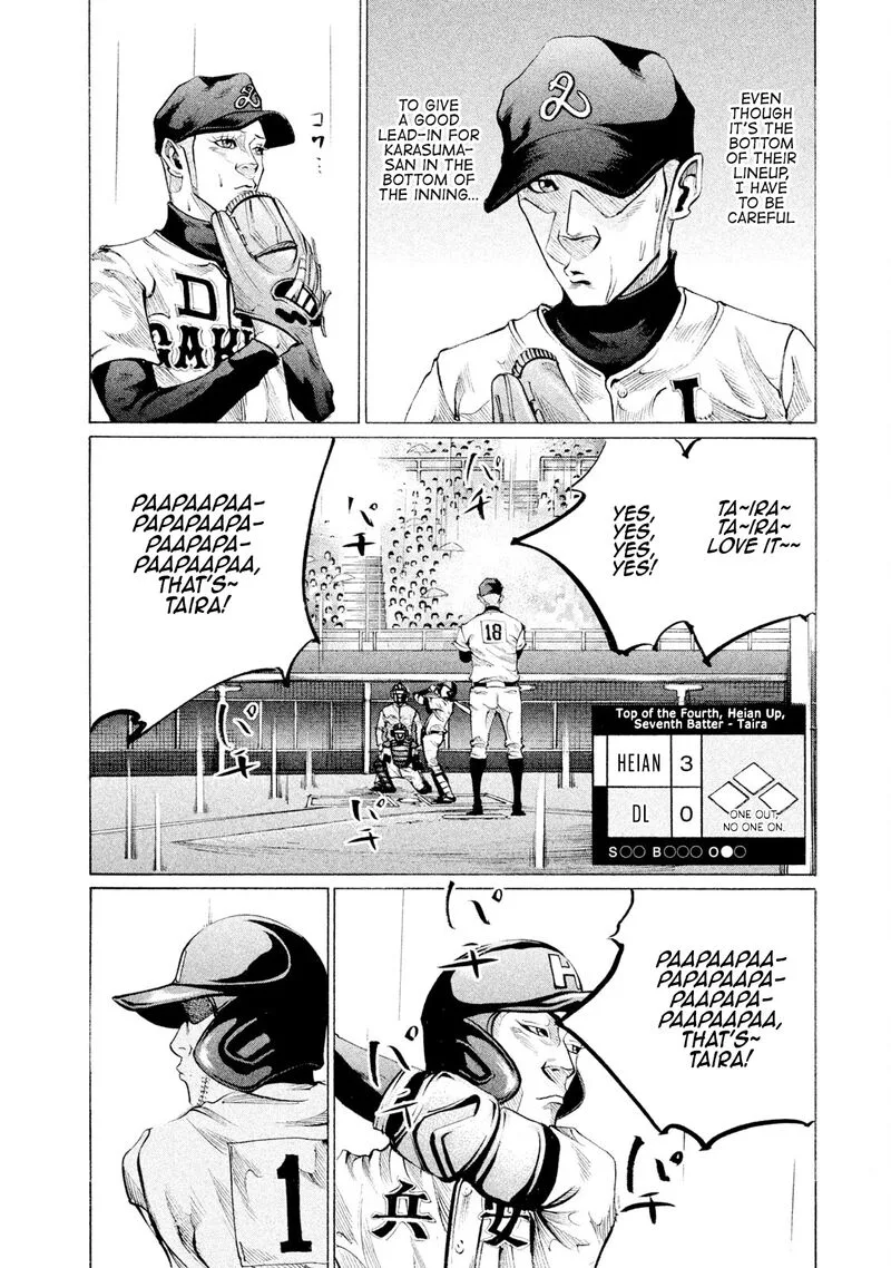 Battle Studies Chapter 87 page 12