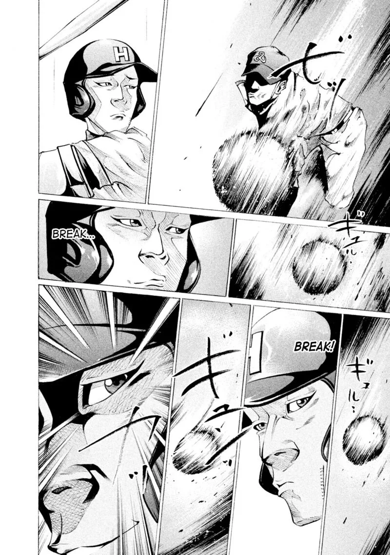 Battle Studies Chapter 87 page 14