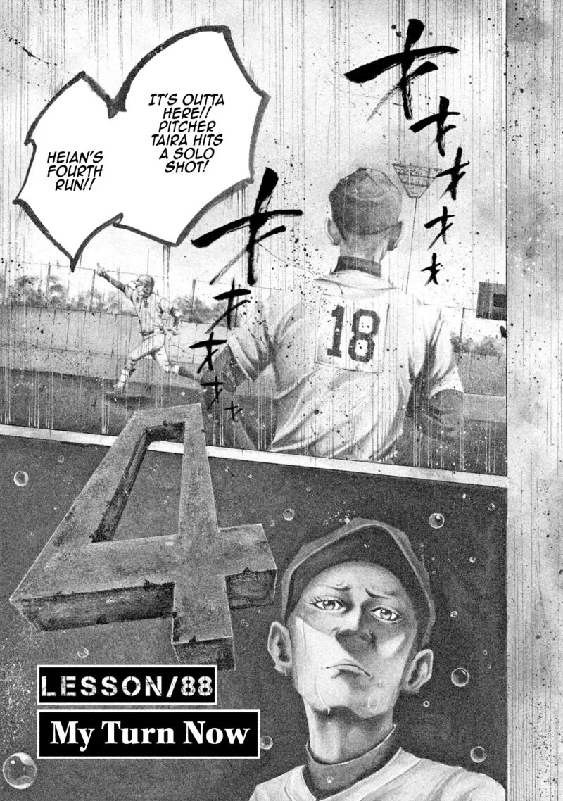 Battle Studies Chapter 88 page 1