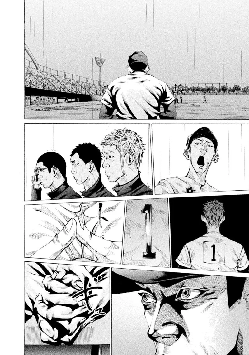 Battle Studies Chapter 88 page 12