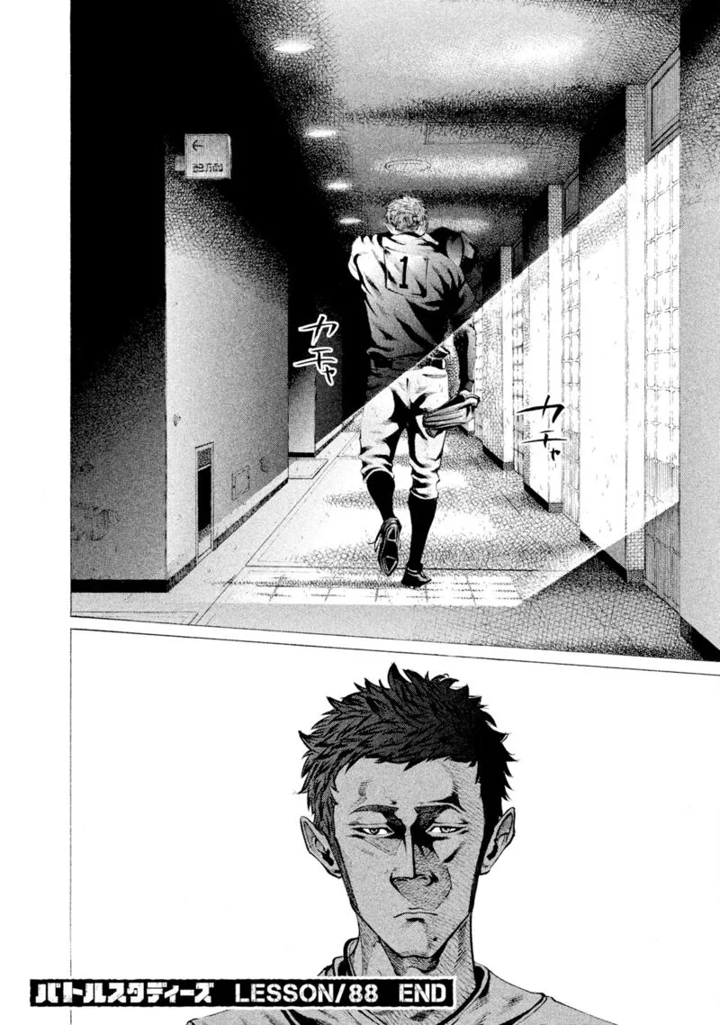 Battle Studies Chapter 88 page 18