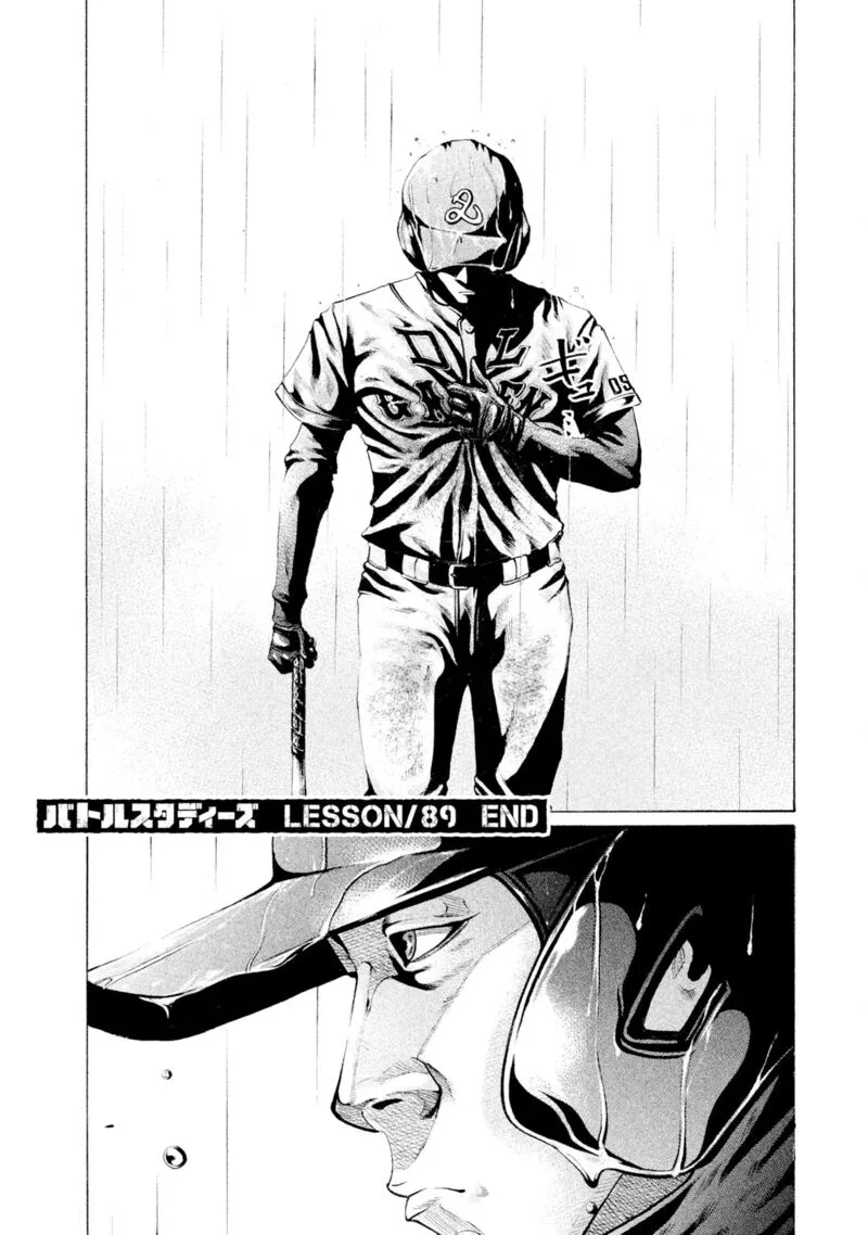Battle Studies Chapter 89 page 18