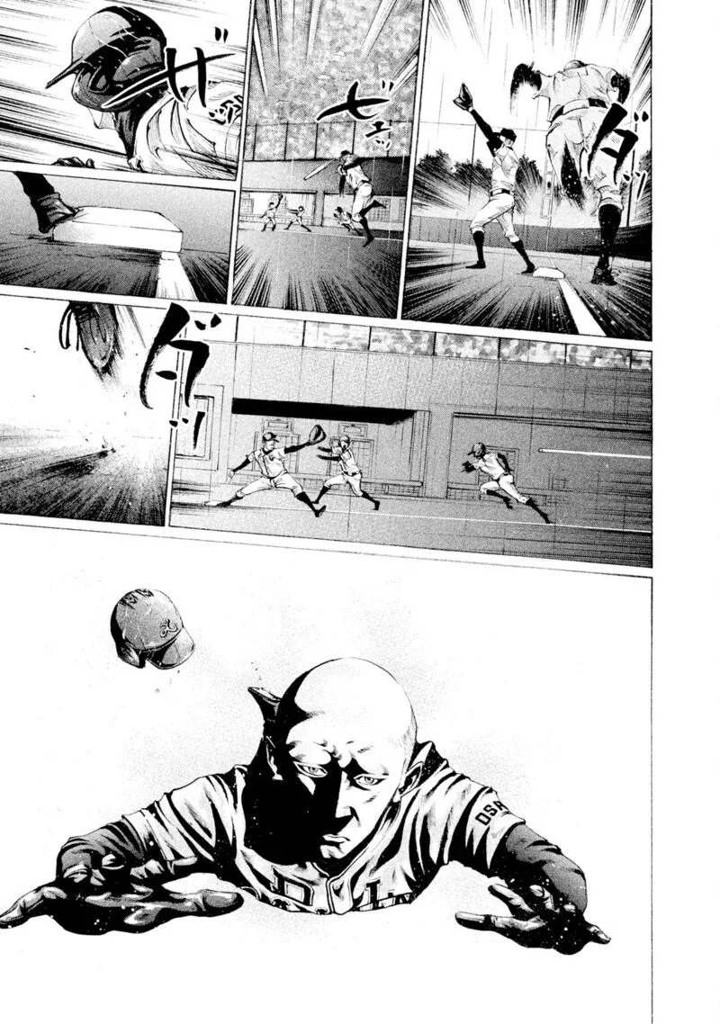 Battle Studies Chapter 90 page 7