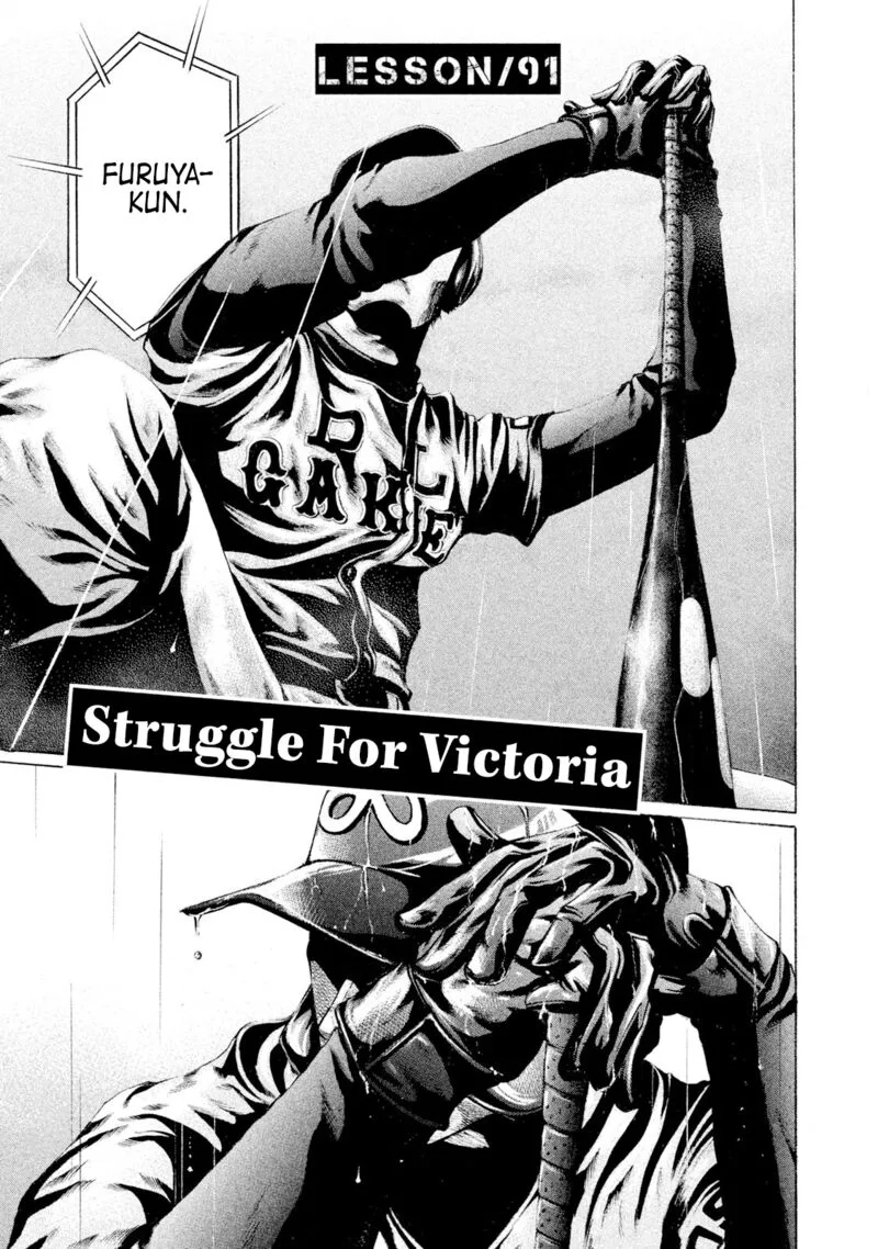 Battle Studies Chapter 91 page 3