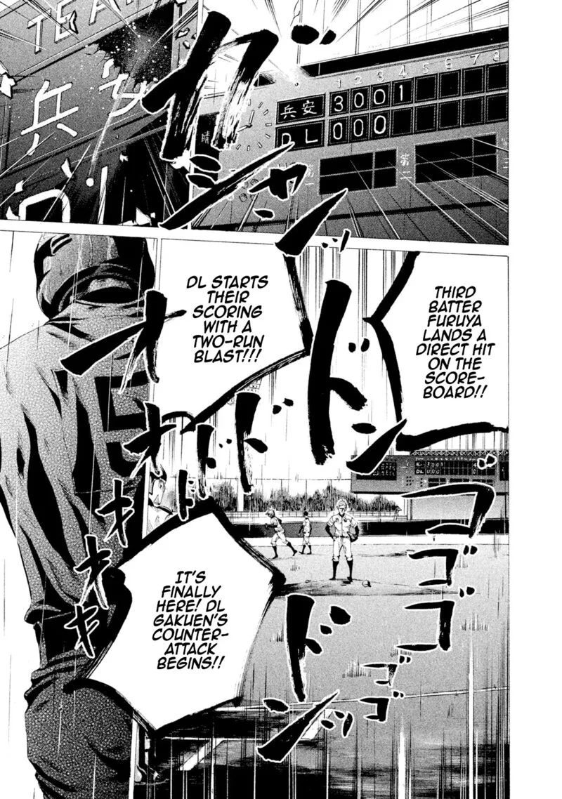 Battle Studies Chapter 92 page 1