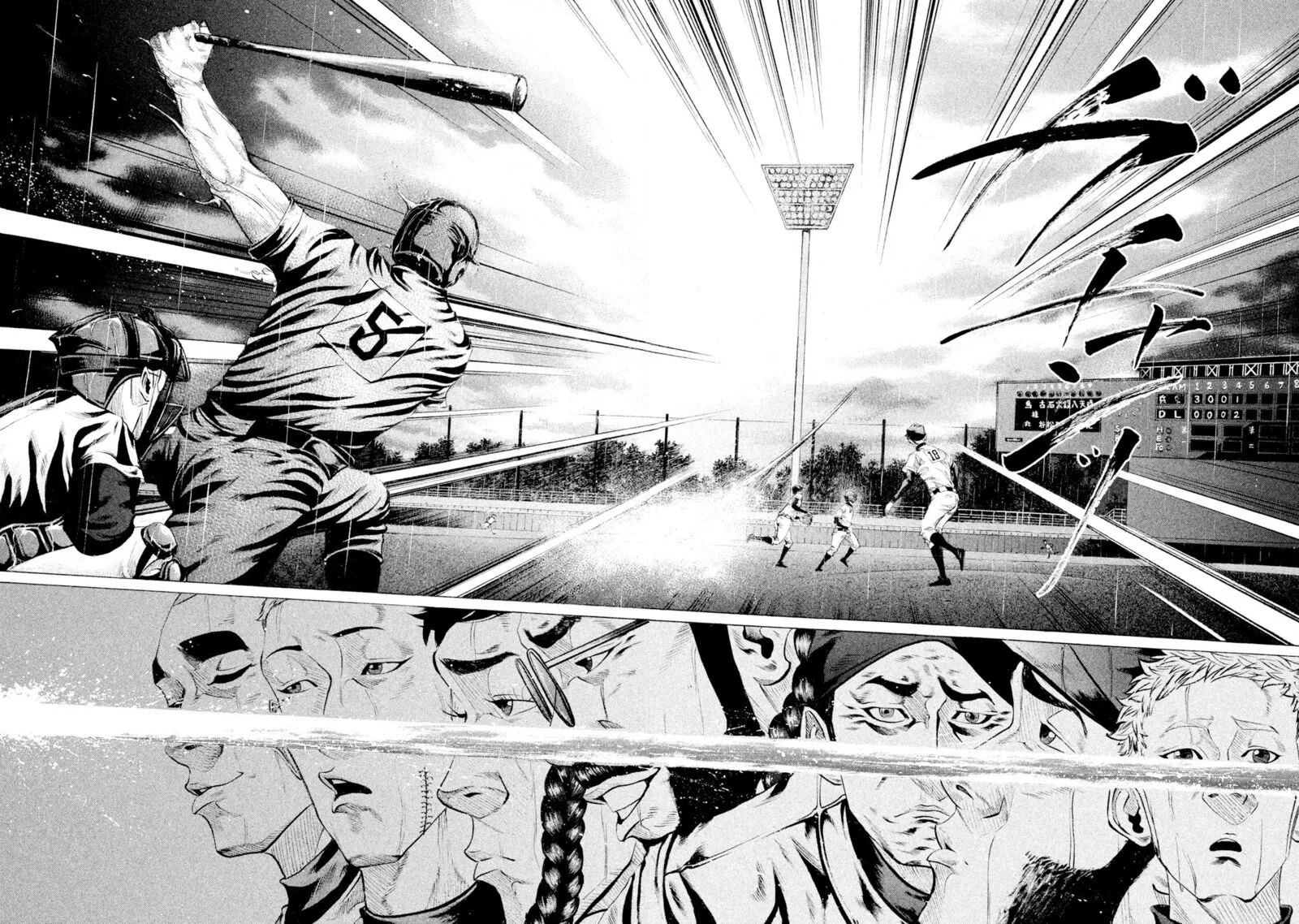 Battle Studies Chapter 92 page 16