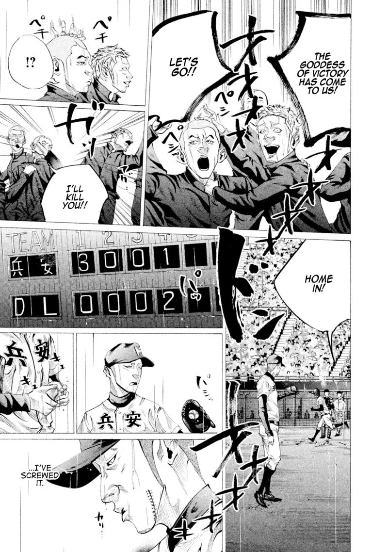 Battle Studies Chapter 92 page 3