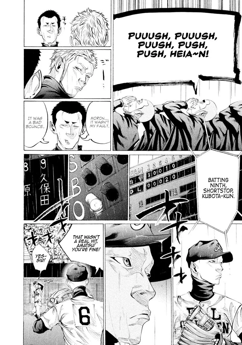 Battle Studies Chapter 94 page 15