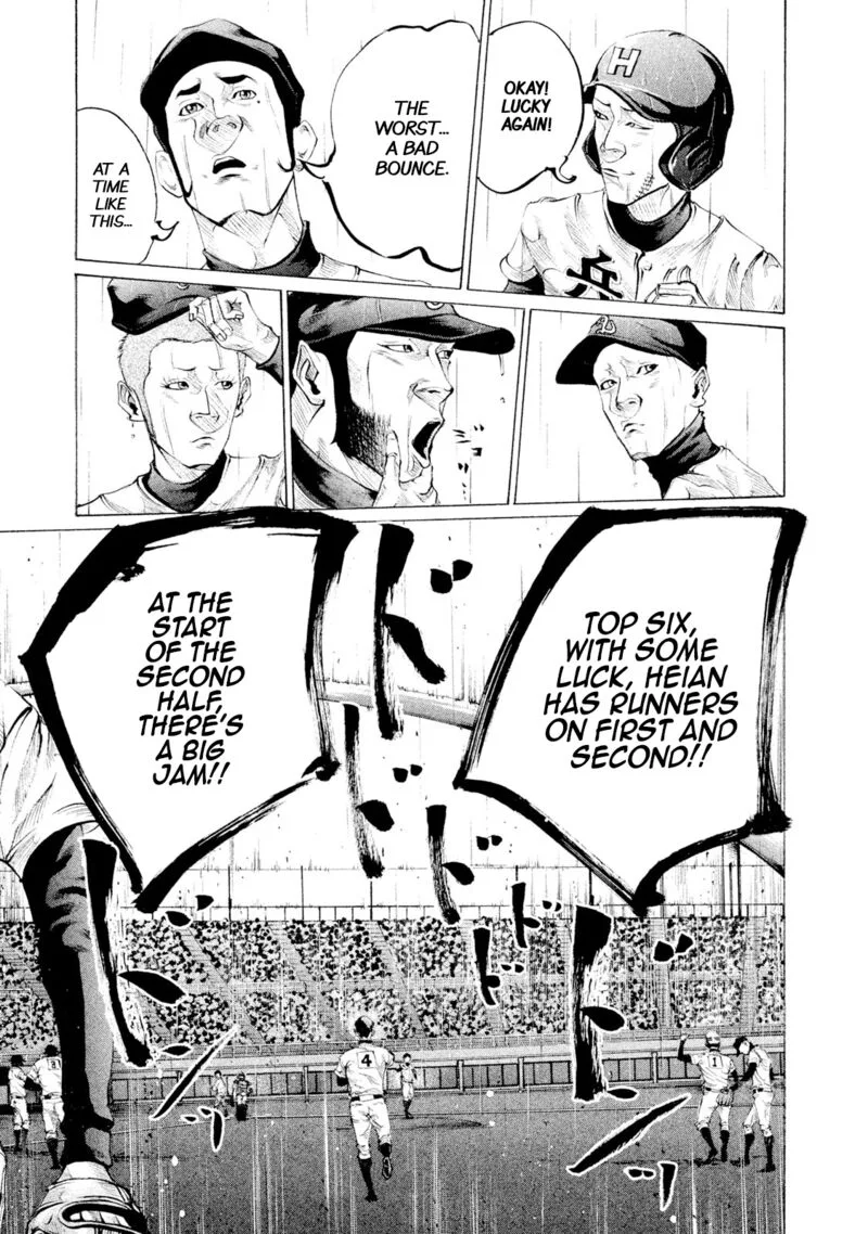 Battle Studies Chapter 94 page 14