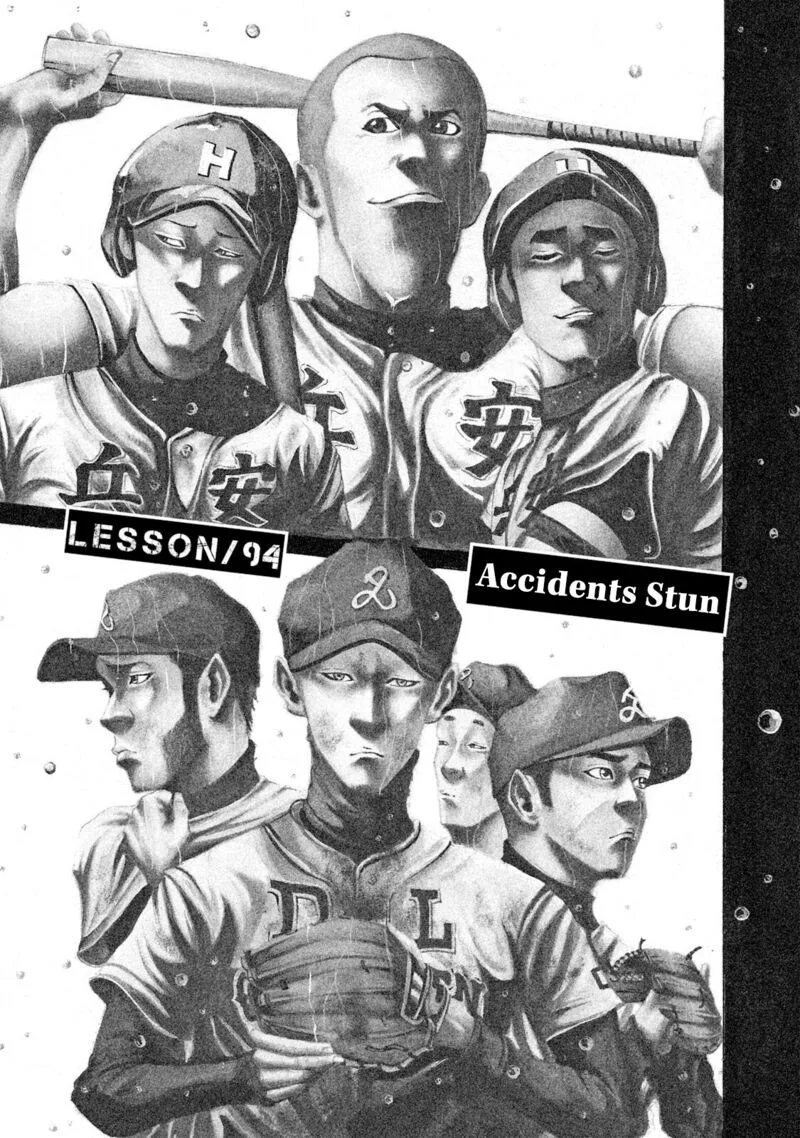 Battle Studies Chapter 94 page 8