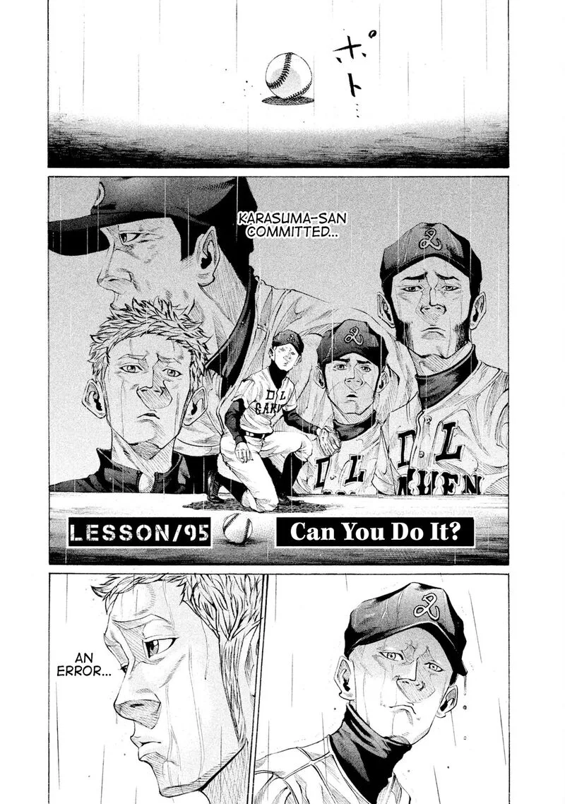 Battle Studies Chapter 95 page 1