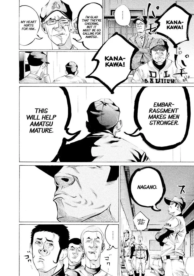 Battle Studies Chapter 96 page 6