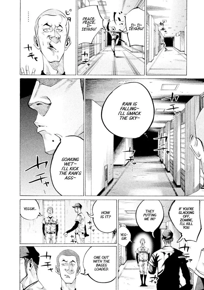 Battle Studies Chapter 96 page 8