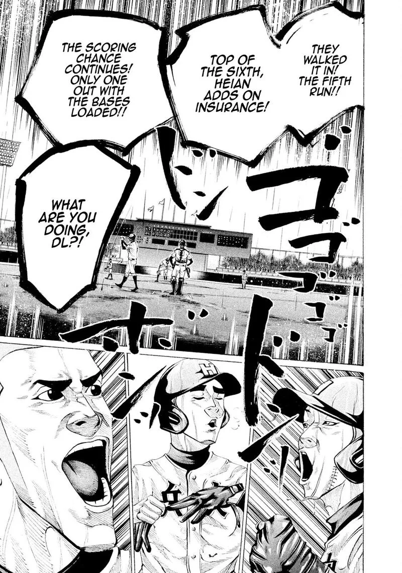 Battle Studies Chapter 96 page 1