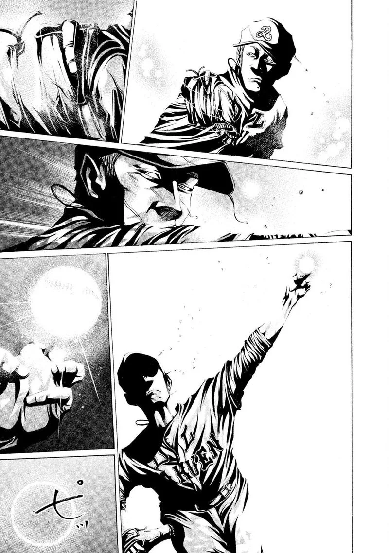 Battle Studies Chapter 97 page 7
