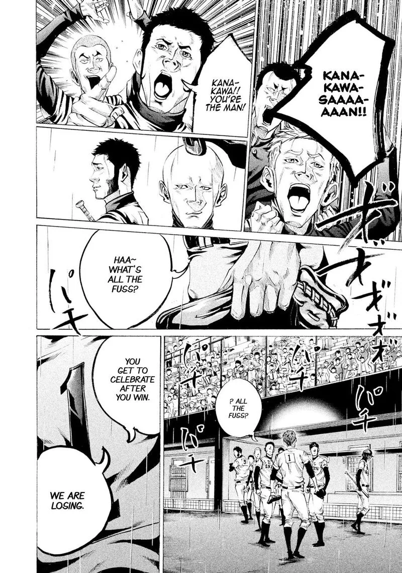 Battle Studies Chapter 97 page 15