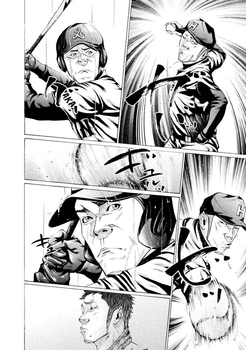 Battle Studies Chapter 99 page 6