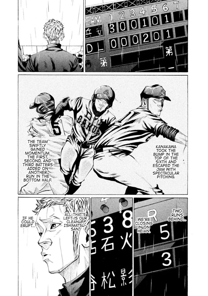Battle Studies Chapter 99 page 1