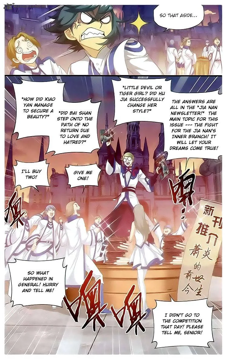 Battle Through The Heavens Chapter 111 page 13