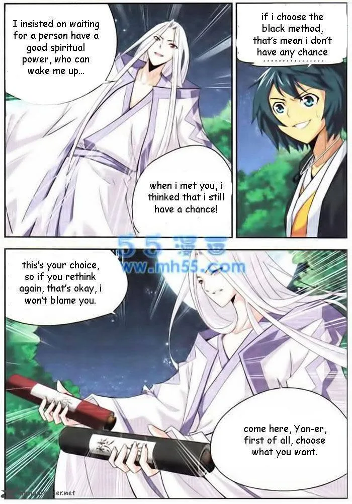 Battle Through The Heavens Chapter 14 page 12