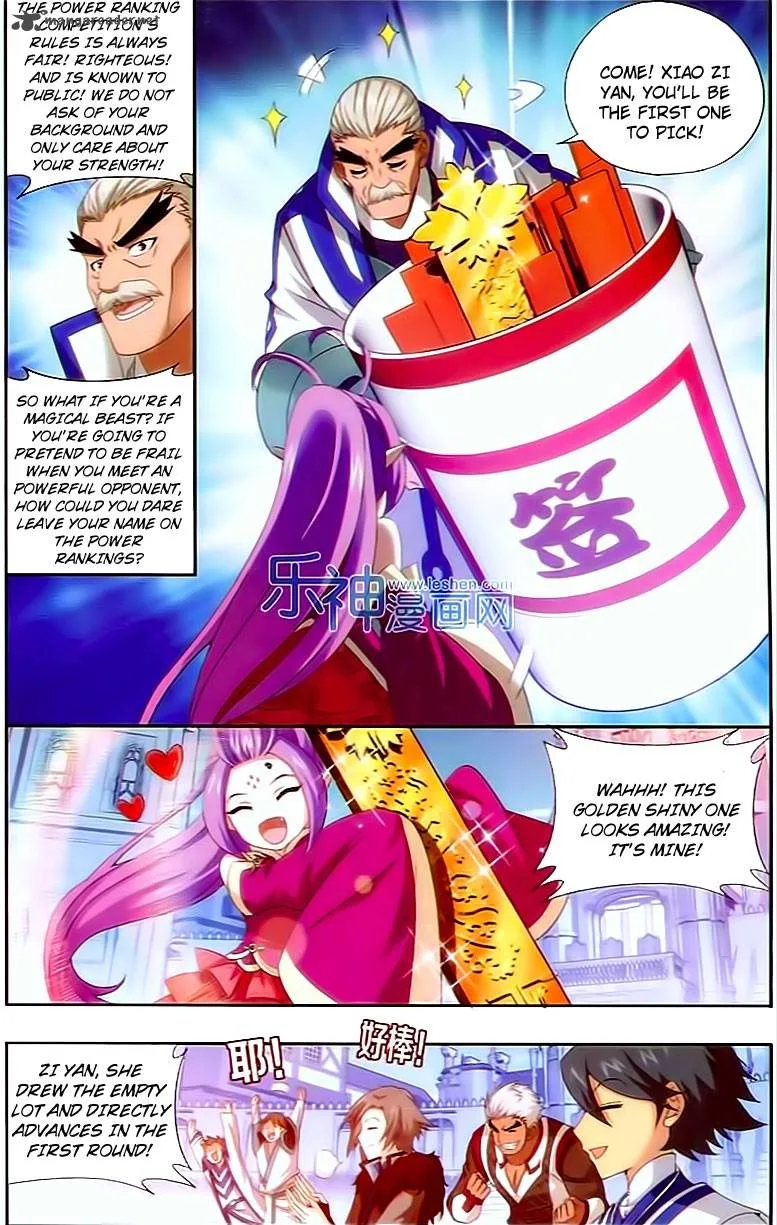 Battle Through The Heavens Chapter 147 page 7