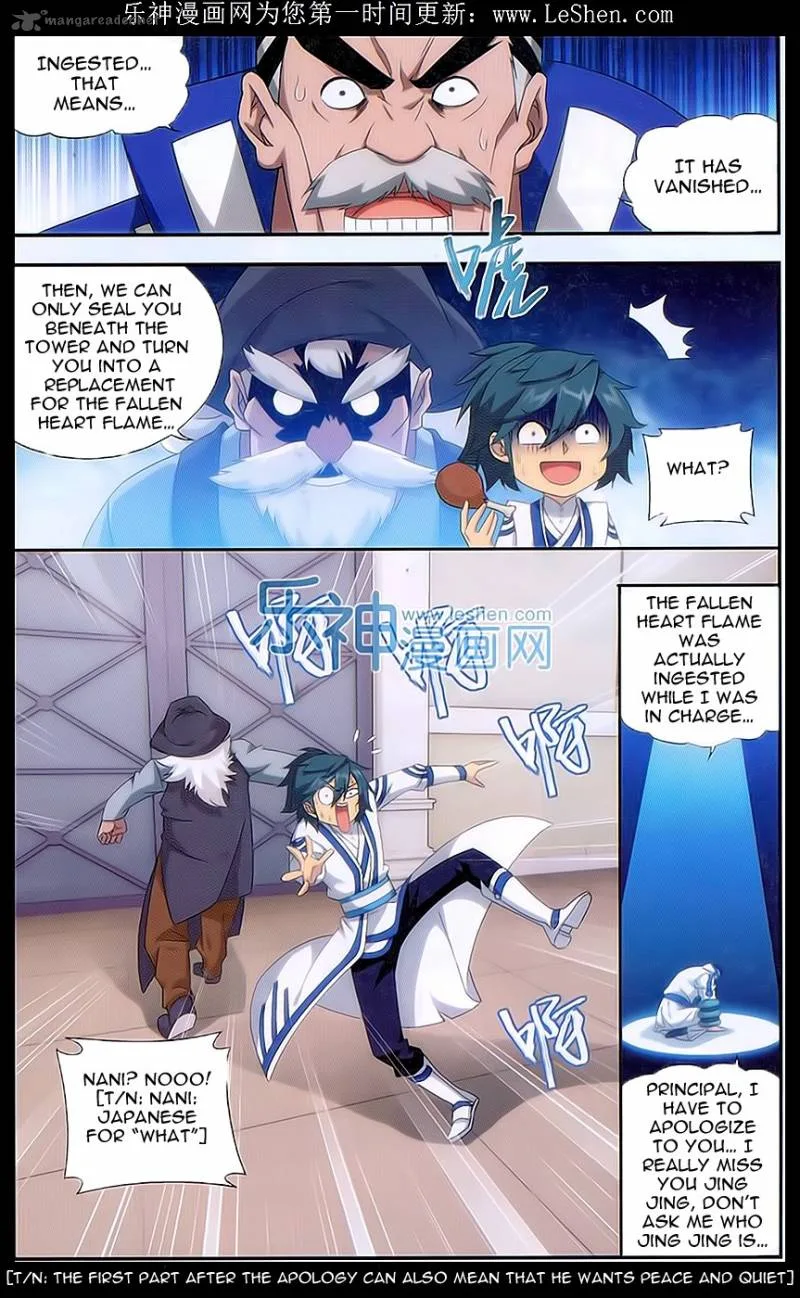 Battle Through The Heavens Chapter 157 page 19