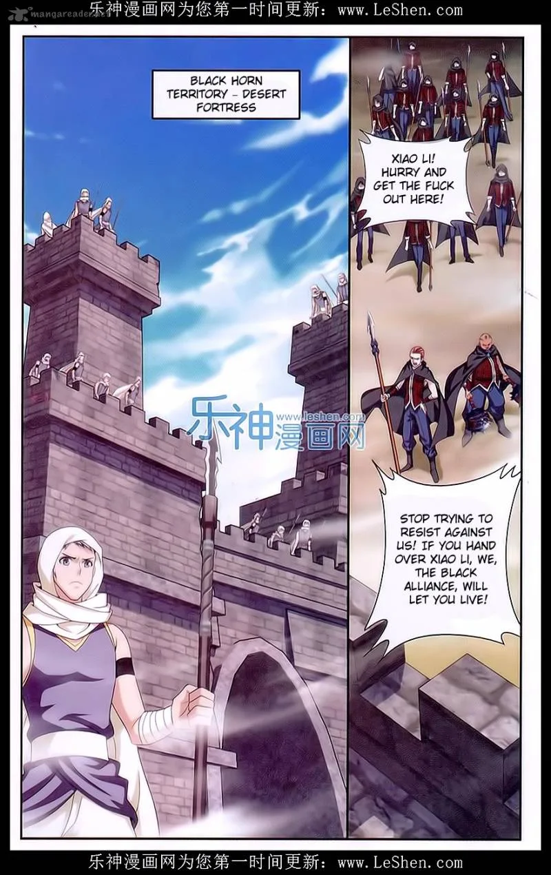 Battle Through The Heavens Chapter 158 page 2