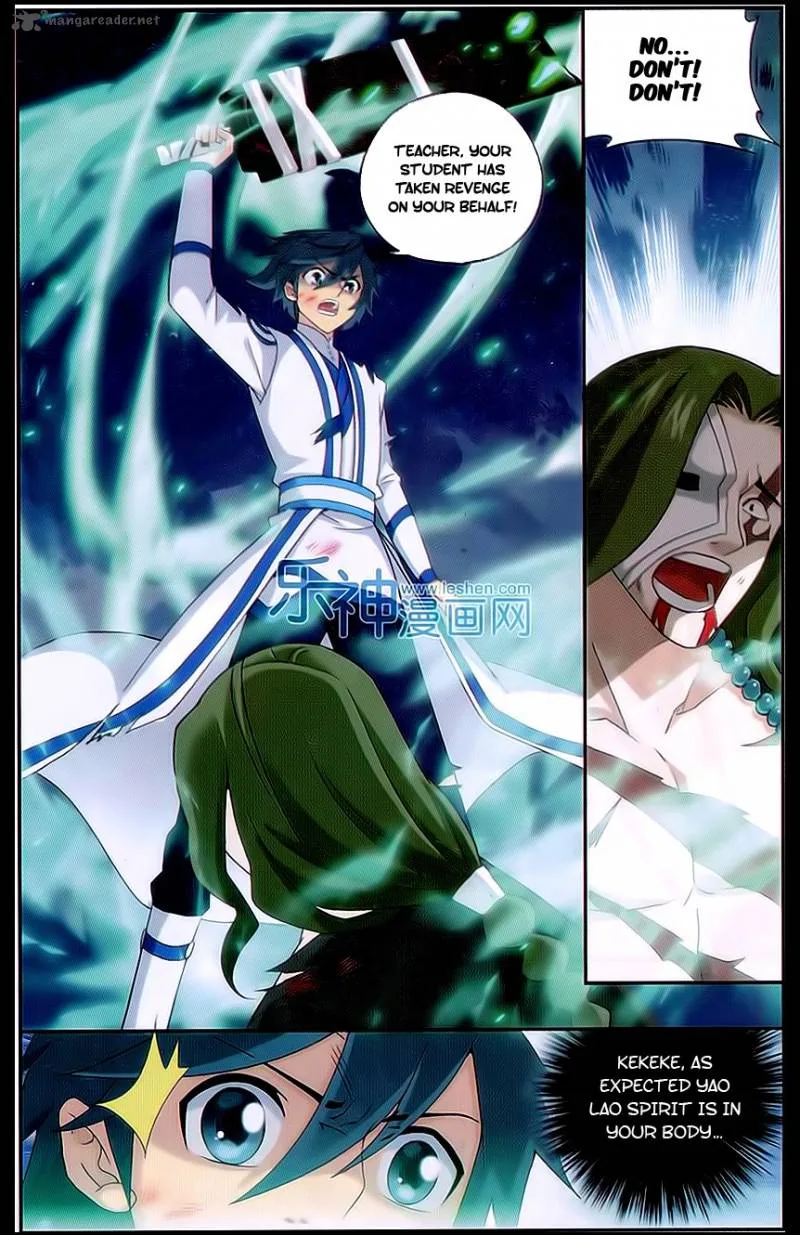 Battle Through The Heavens Chapter 160 page 5
