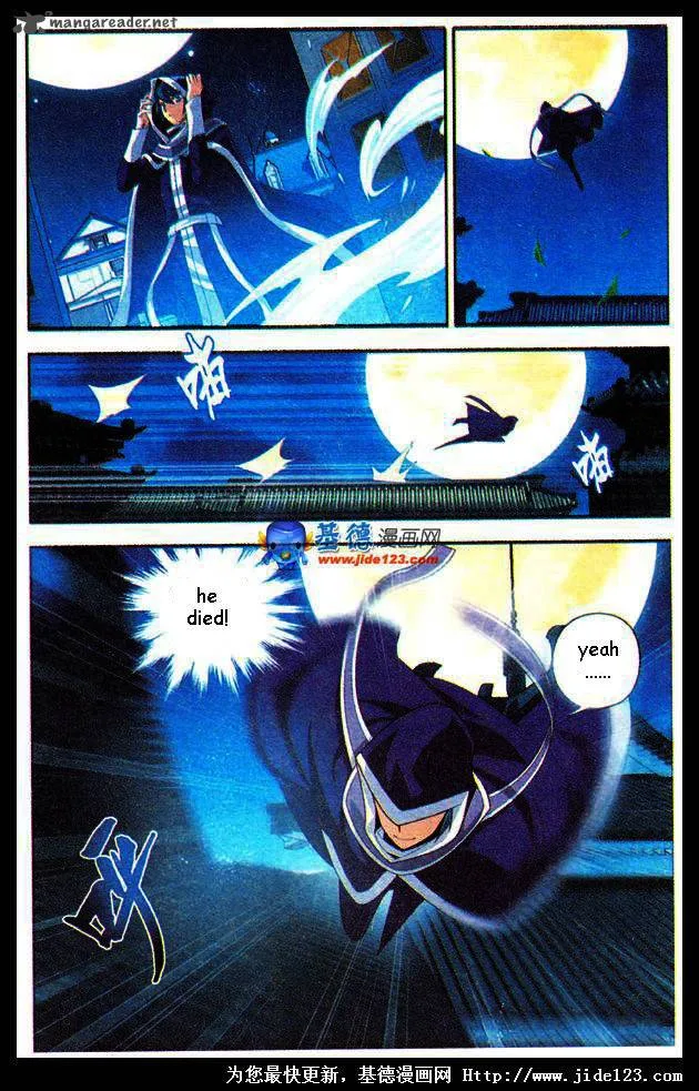 Battle Through The Heavens Chapter 17 page 23