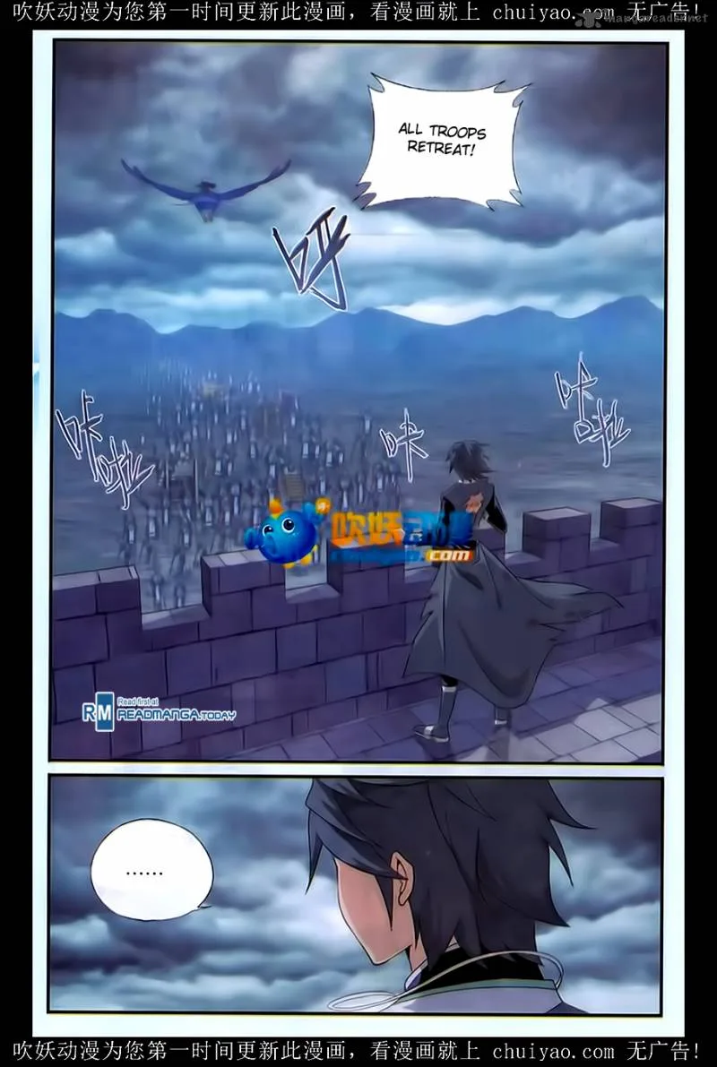 Battle Through The Heavens Chapter 180 page 15