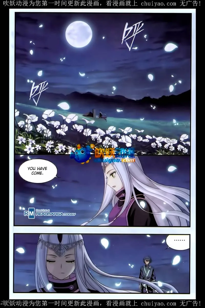 Battle Through The Heavens Chapter 180 page 17