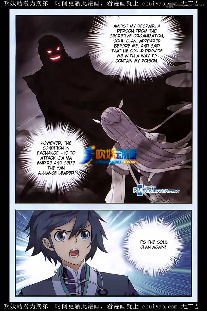 Battle Through The Heavens Chapter 180 page 20