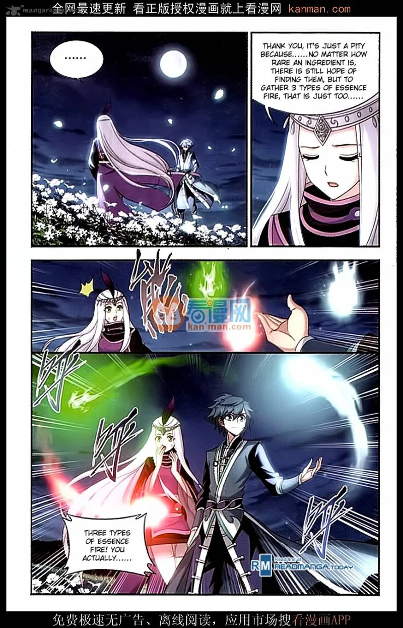 Battle Through The Heavens Chapter 182 page 6