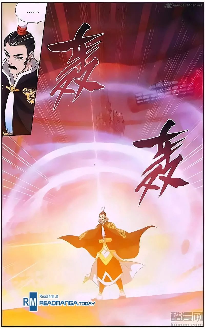 Battle Through The Heavens Chapter 196 page 13